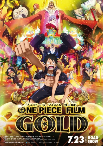 One Piece Film: Gold / ���-���: ������ / ��� ���: ����� ����������� / One Piece: Movie 13