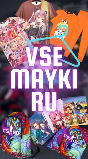 �������� ������ �� �����\������\������� � �������� � ������ �������� � JOJO ��� ���������? - �������!